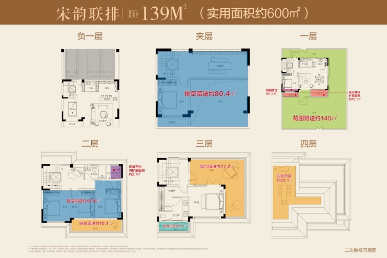 14-139戶型.jpg 14-139戶型.jpg